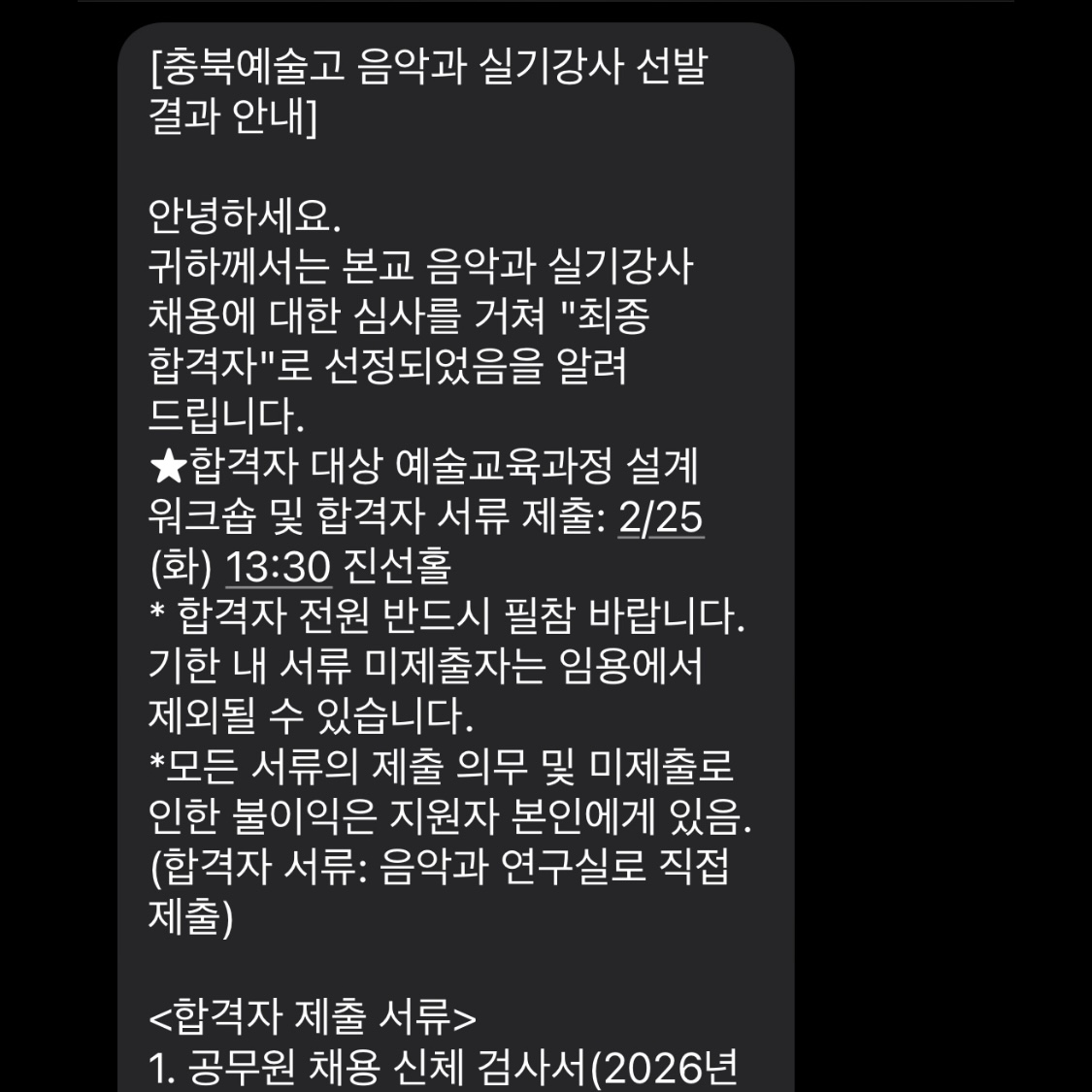 정성진 이미지