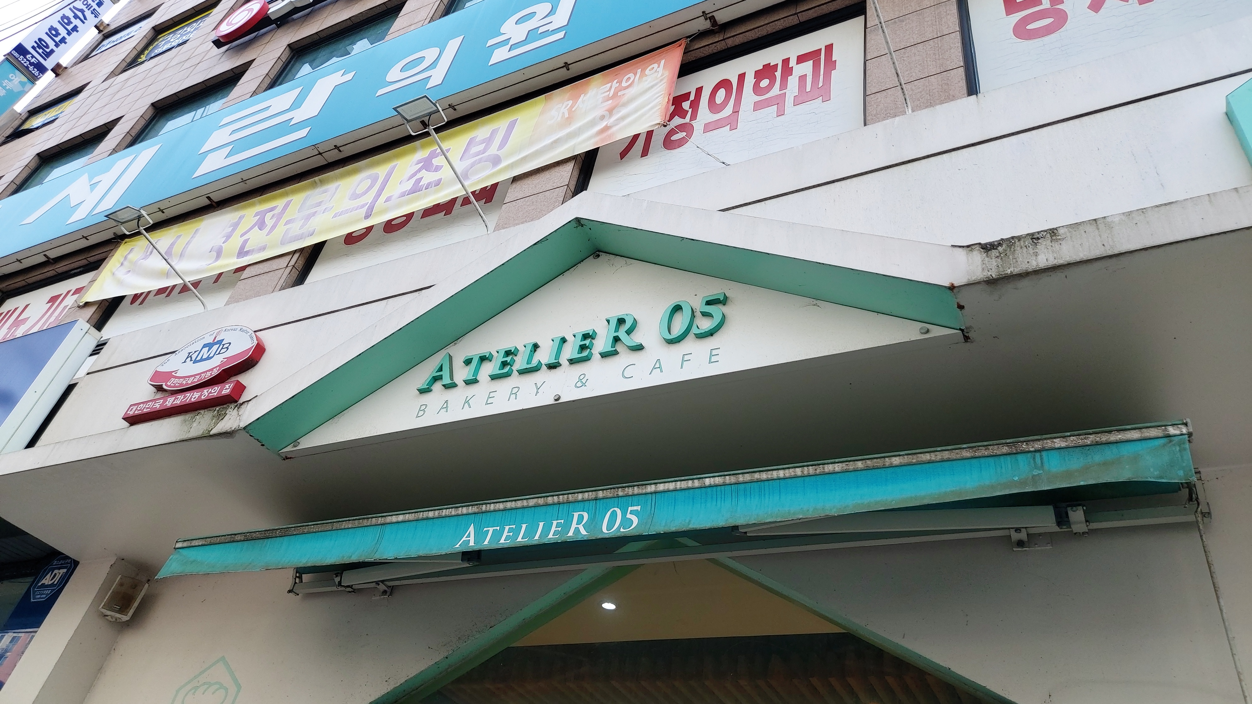 아뜰리에05 이미지