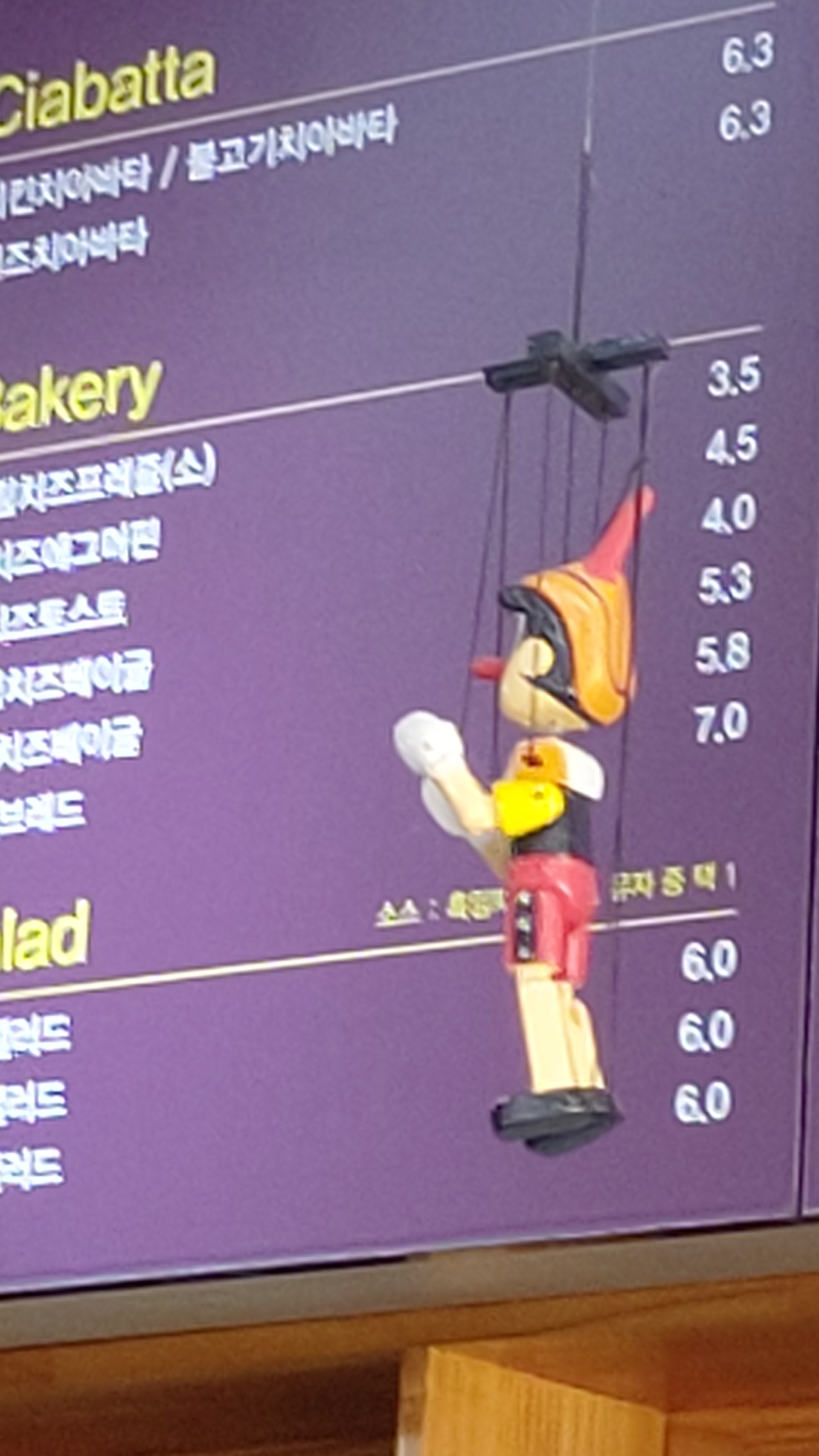 아리스타커피 이미지