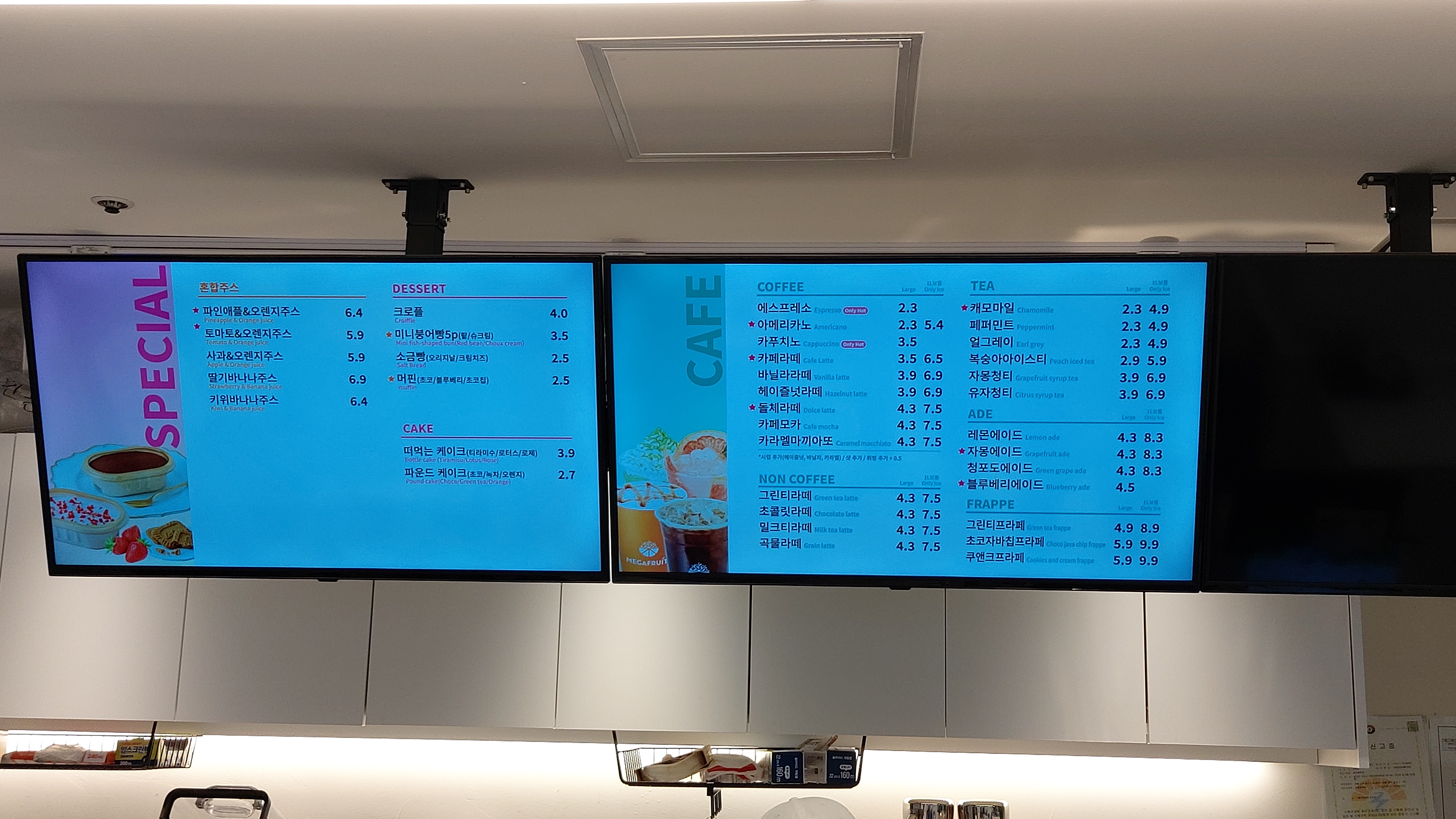 메가후르츠 이미지