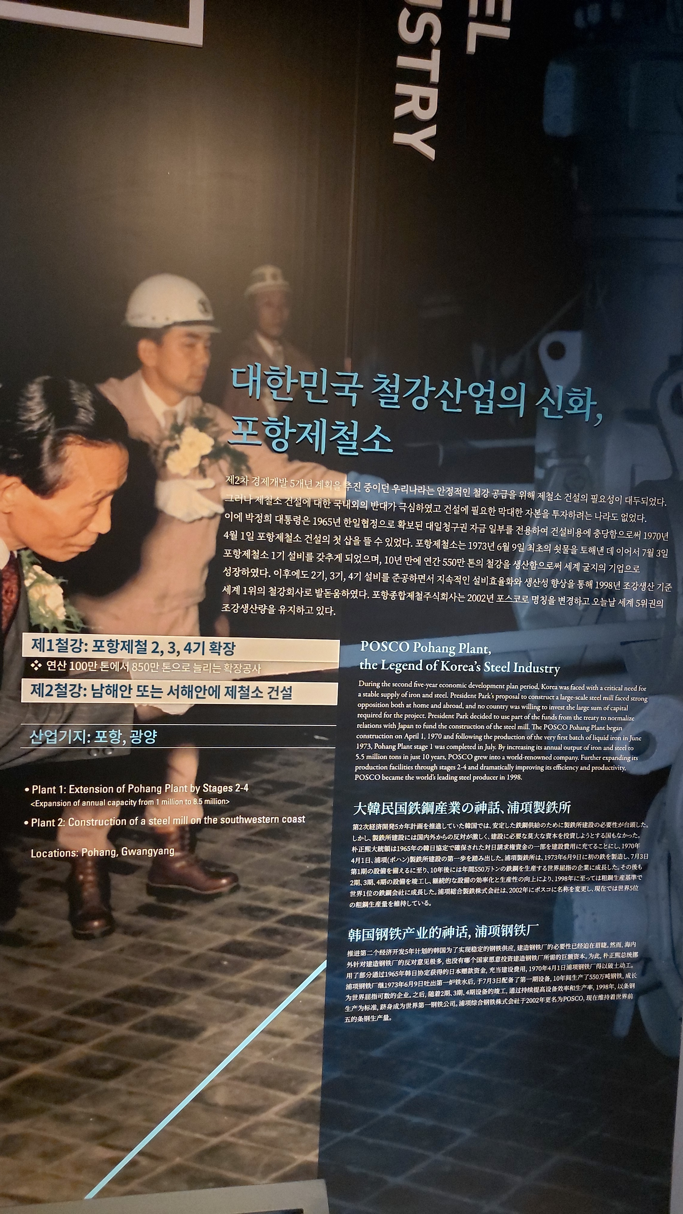 스토리움 이미지