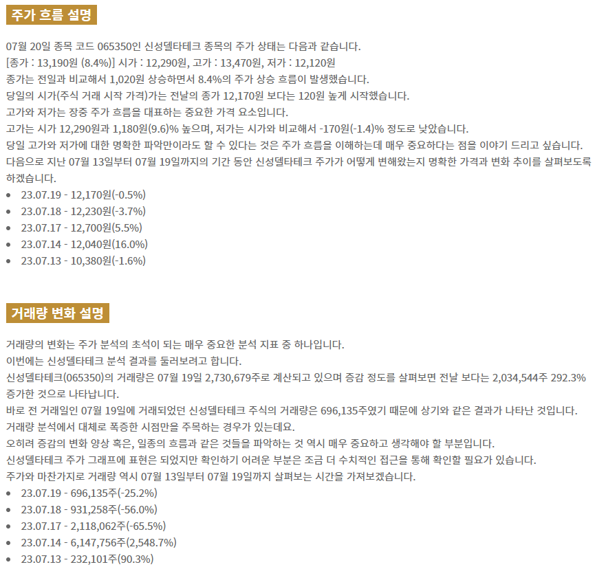 시현테크 이미지