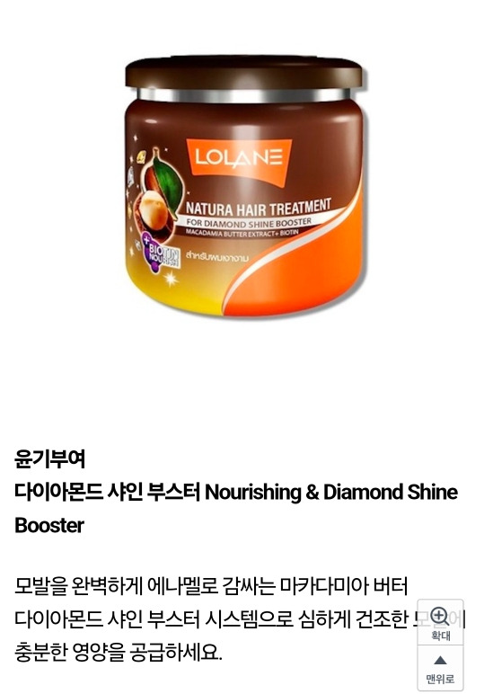 선해어 이미지