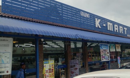 케이(K)마트 이미지