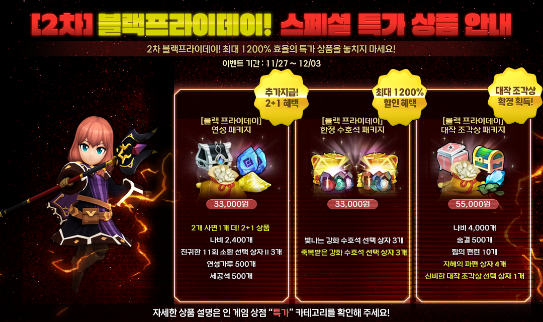 연성패키지 이미지