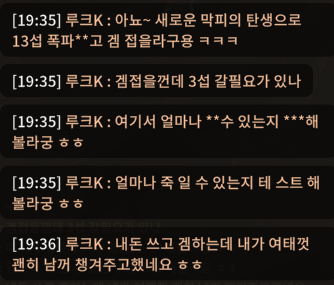 루크피 이미지