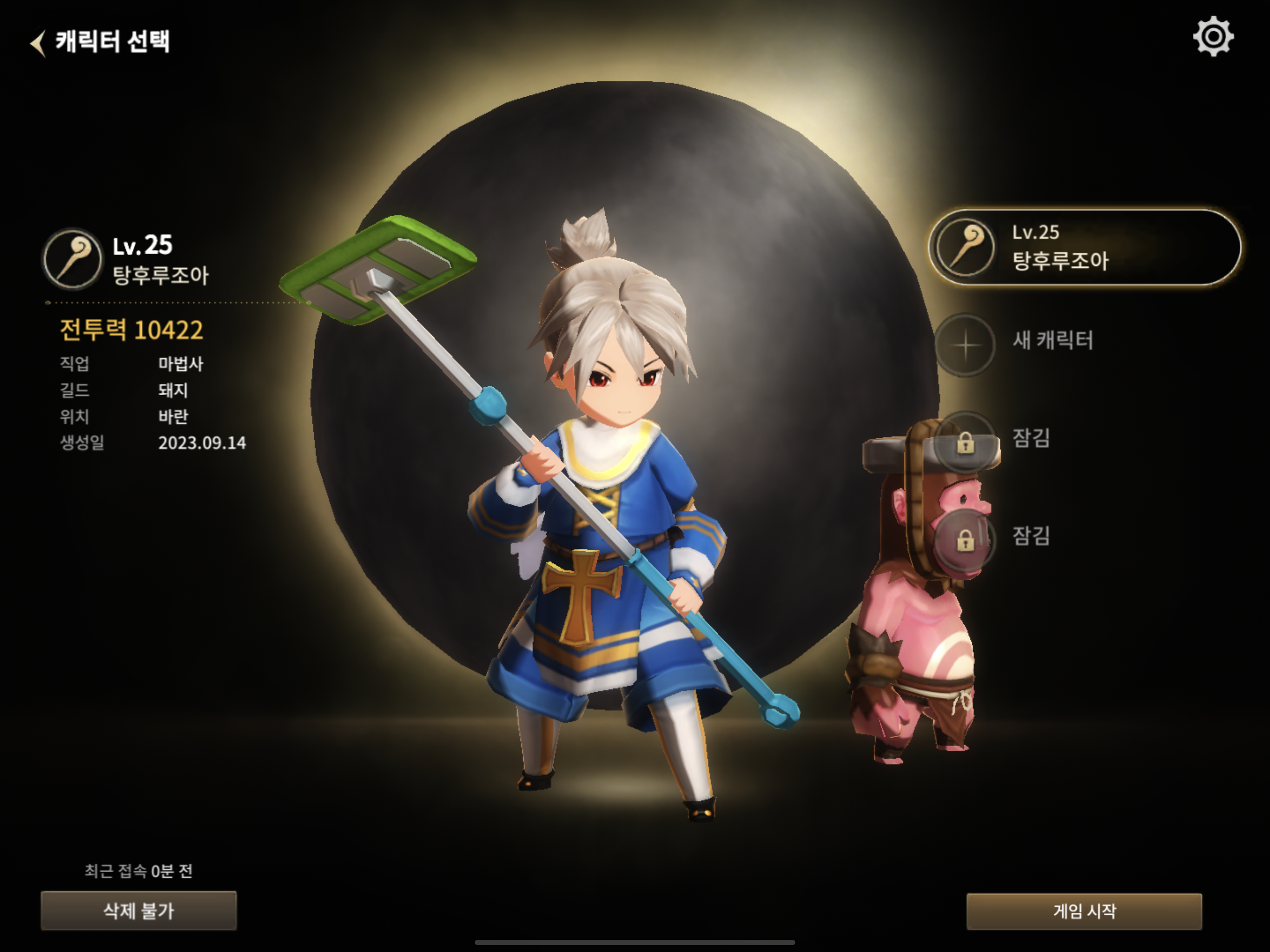 조아탕후루 이미지