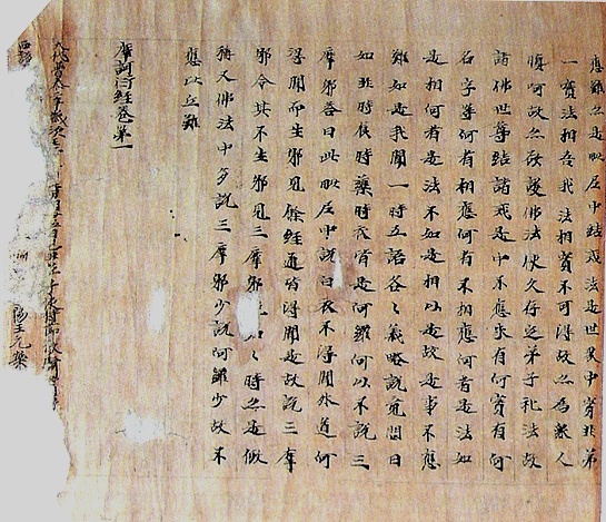 동양불교사 이미지