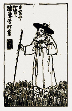 참손가 이미지