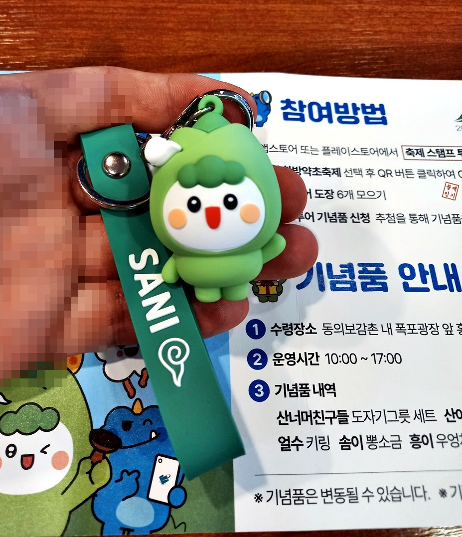 한방모바일 이미지