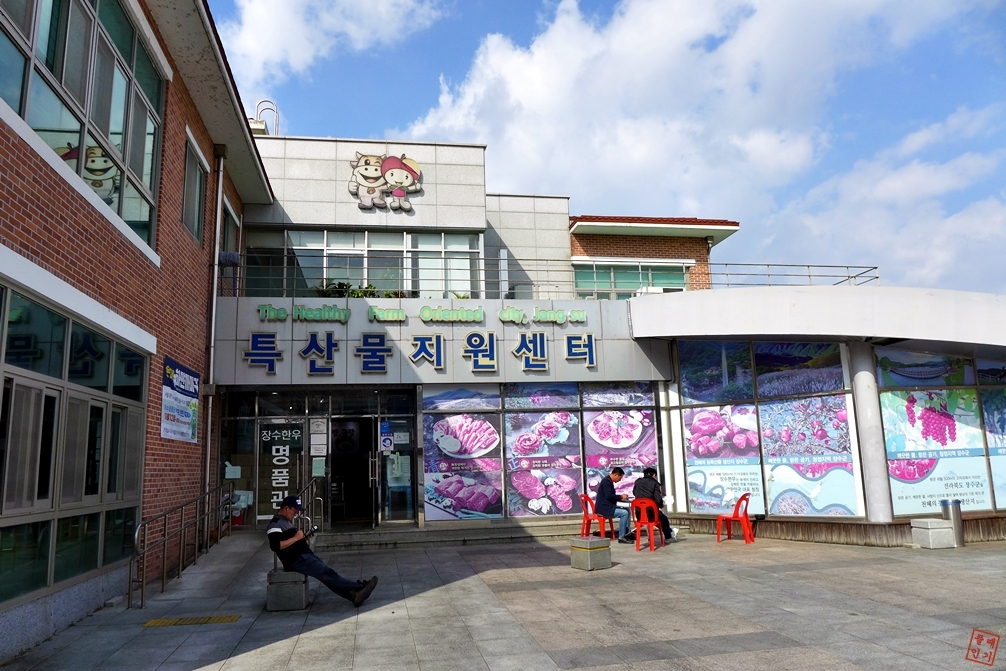 장수명품관 이미지