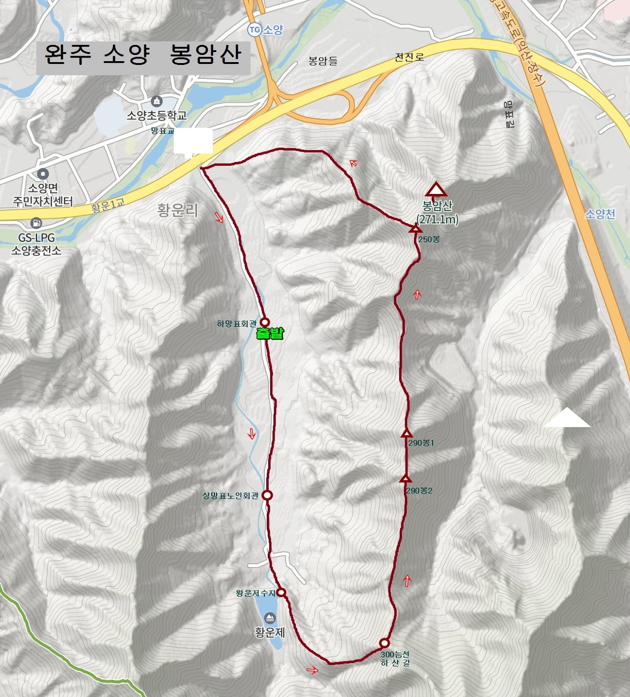 소양국수집 이미지
