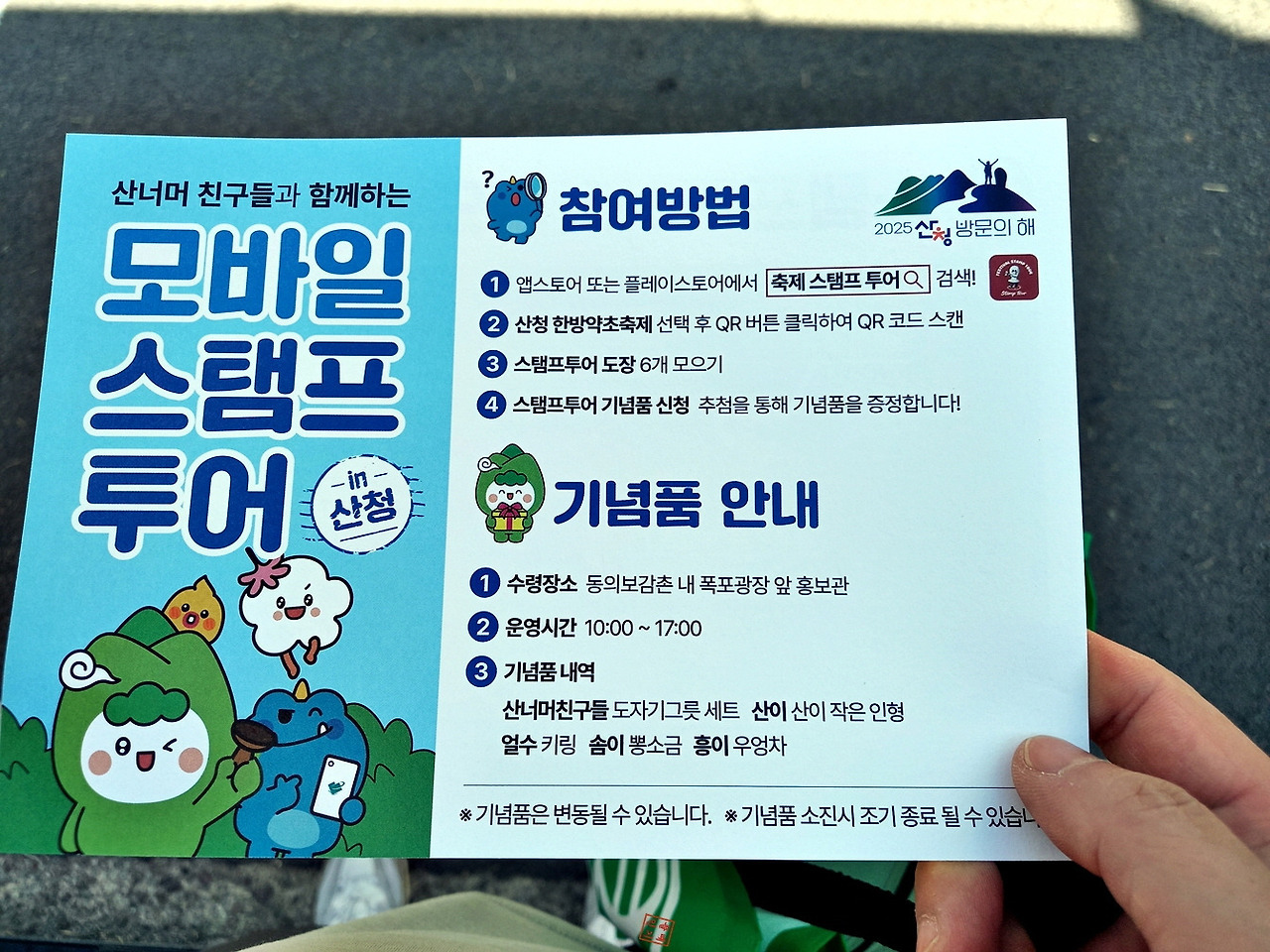 축제투어 이미지