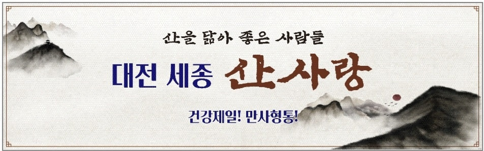 죽도 야영체험장 이미지