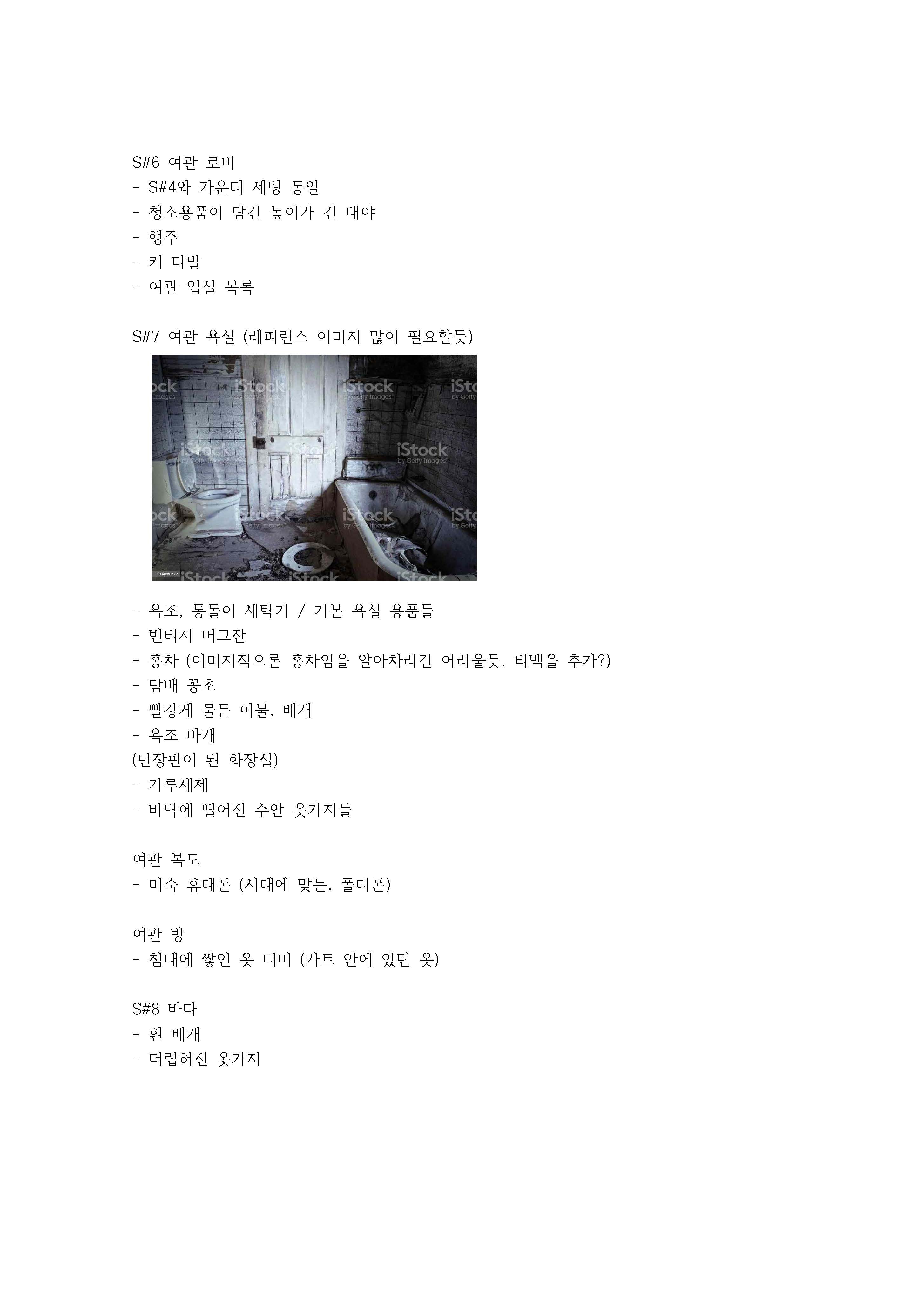 공간1 이미지