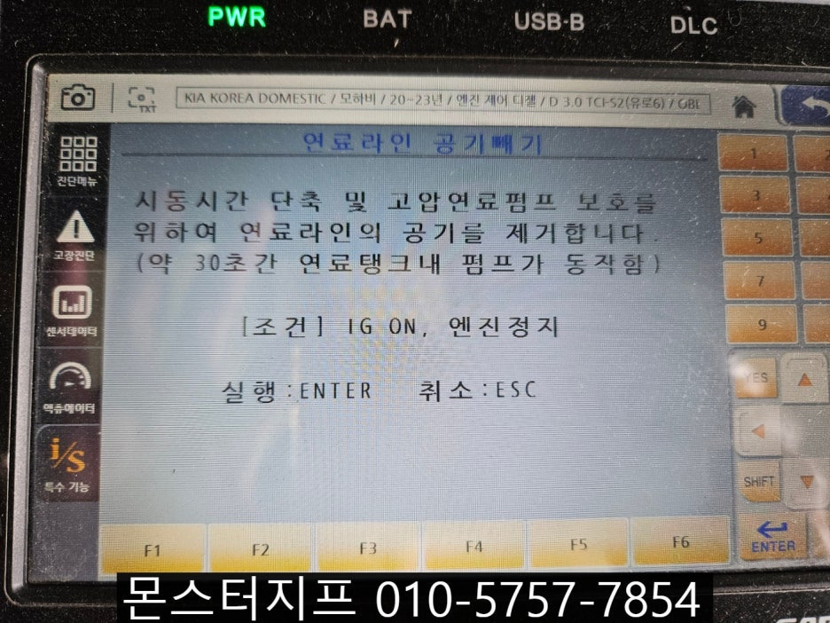 오일마스터 이미지
