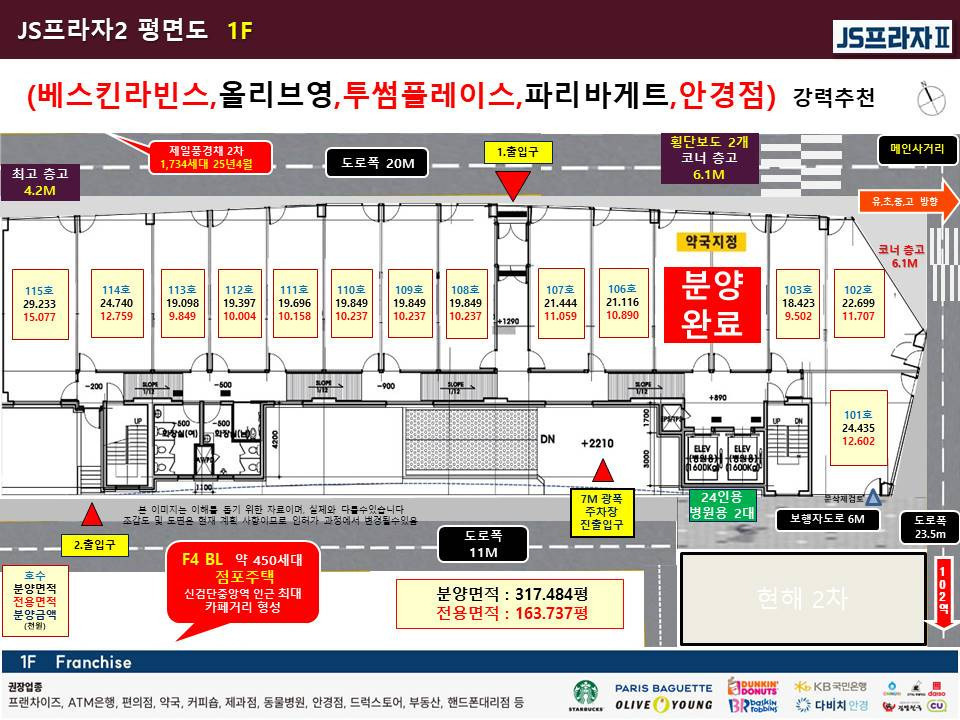 롯데리아검단 이미지