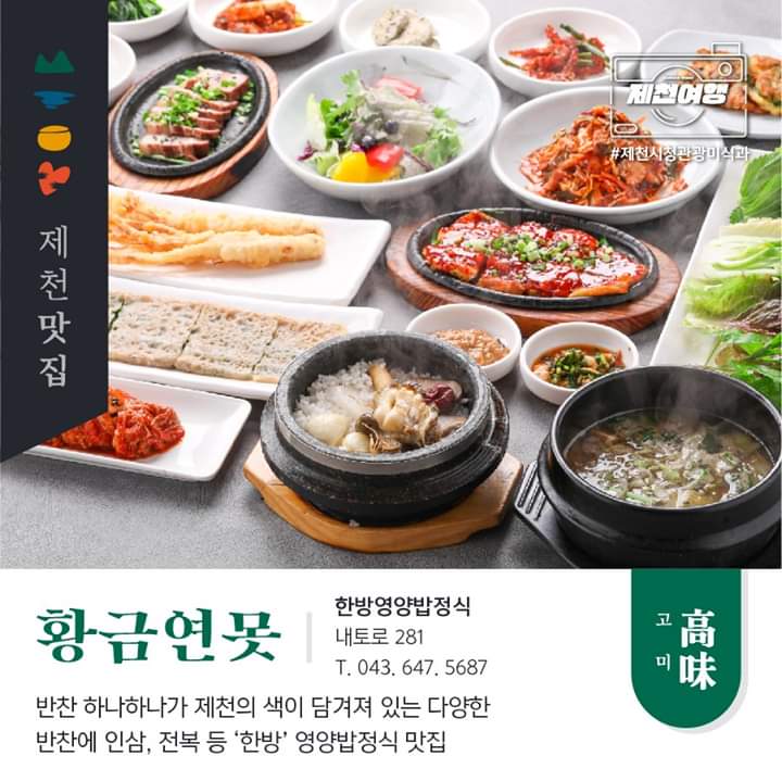 황금연못 이미지