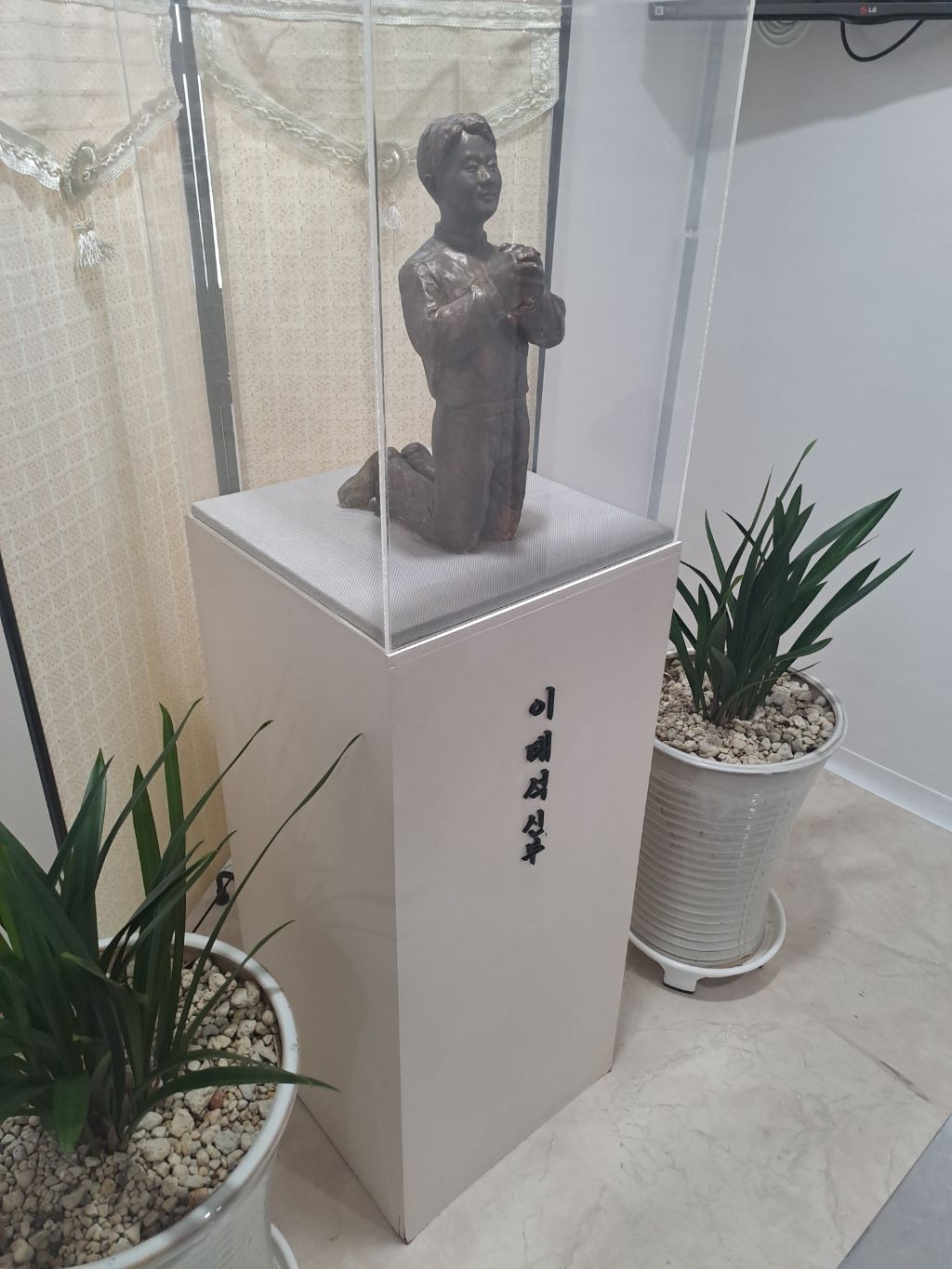 톤즈 이미지