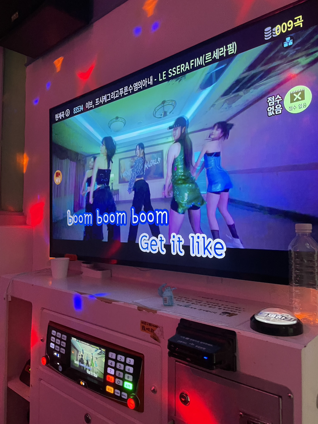 번개사 이미지
