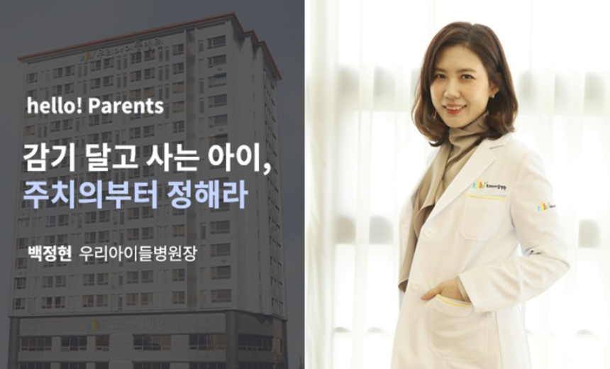 페어런츠 이미지