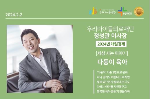 세상사는이야기 이미지