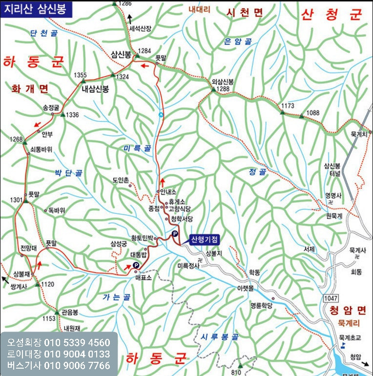 대길한복 이미지