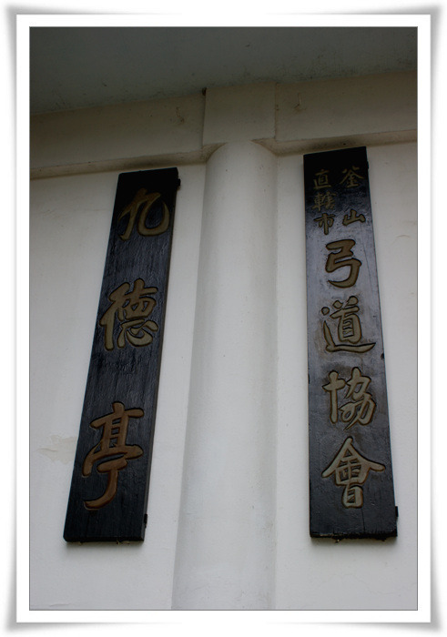 37 상사 이미지
