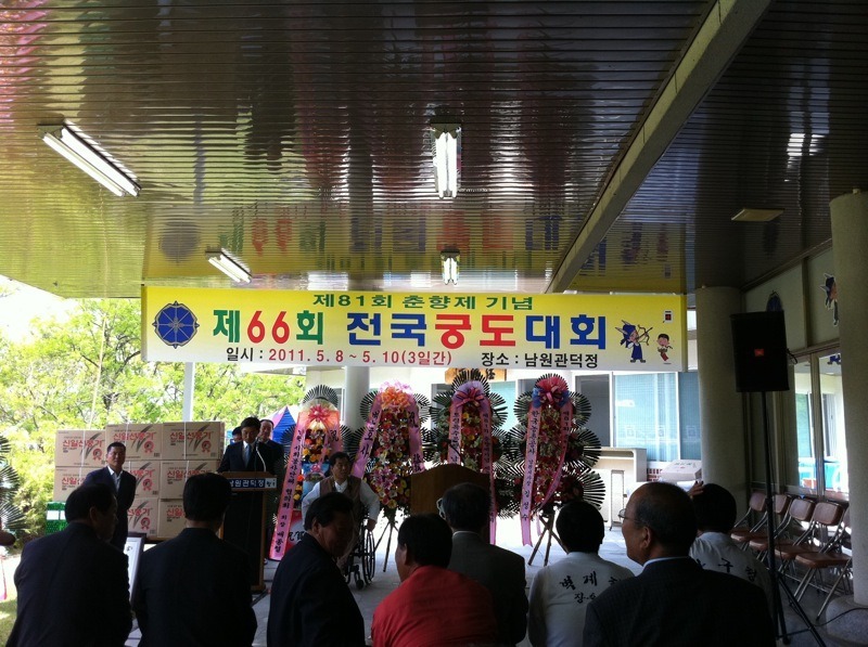 남원관덕정 이미지