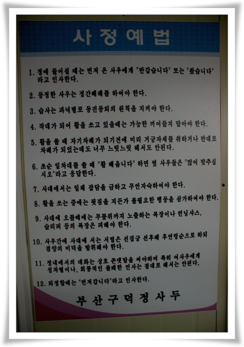 37 상사 이미지