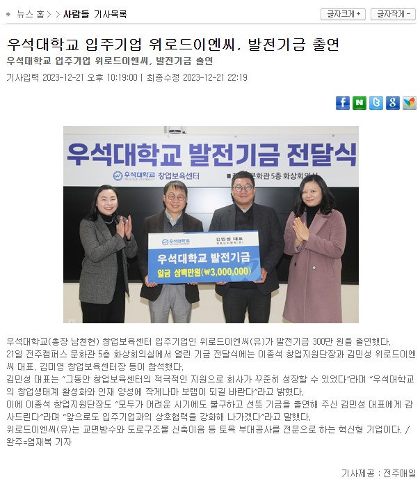 이음이엔씨 이미지