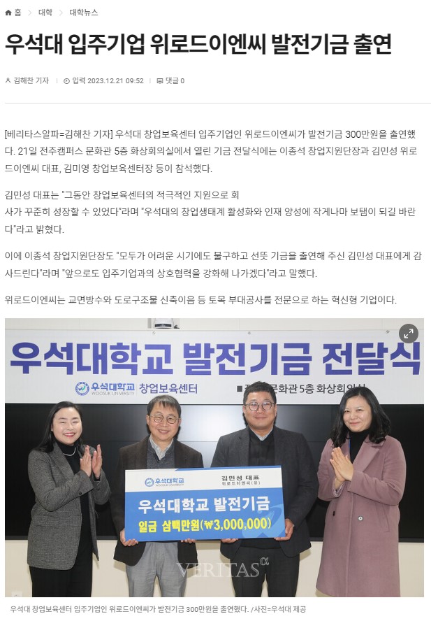 이음이엔씨 이미지