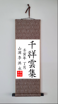 천상운집 이미지