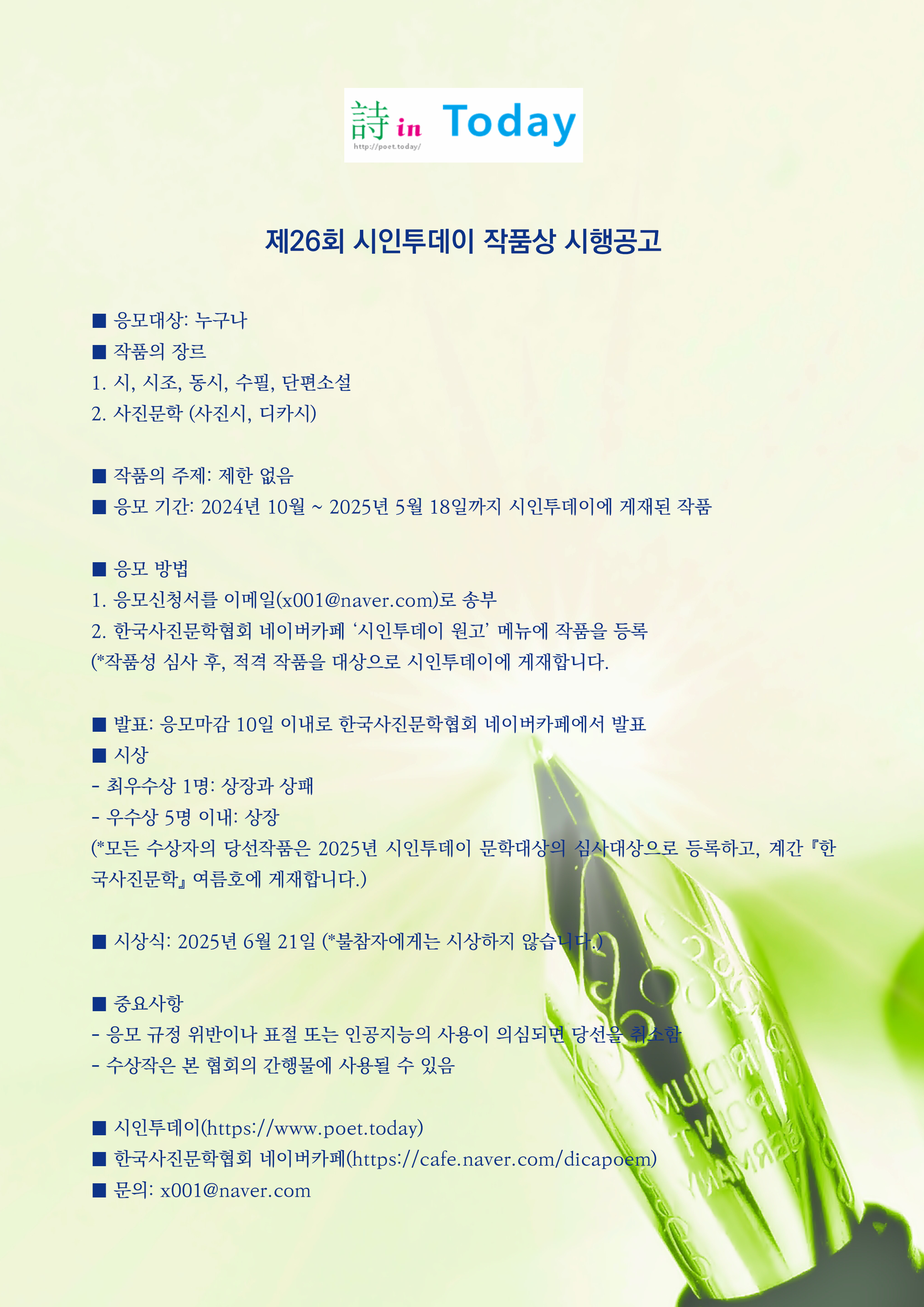 투데이 이미지