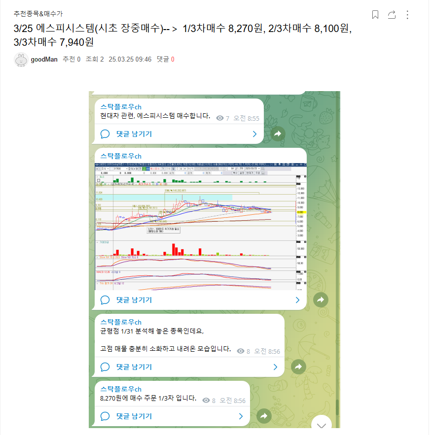 에스피시스템 이미지