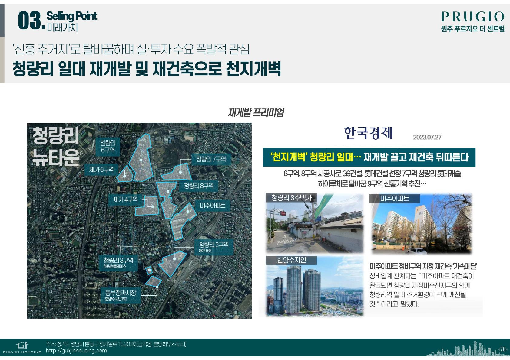 원동정비공장 이미지