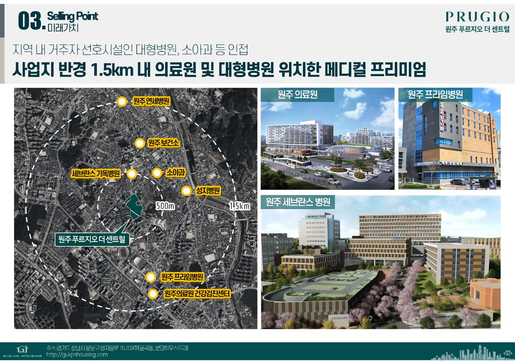 원동정비공장 이미지
