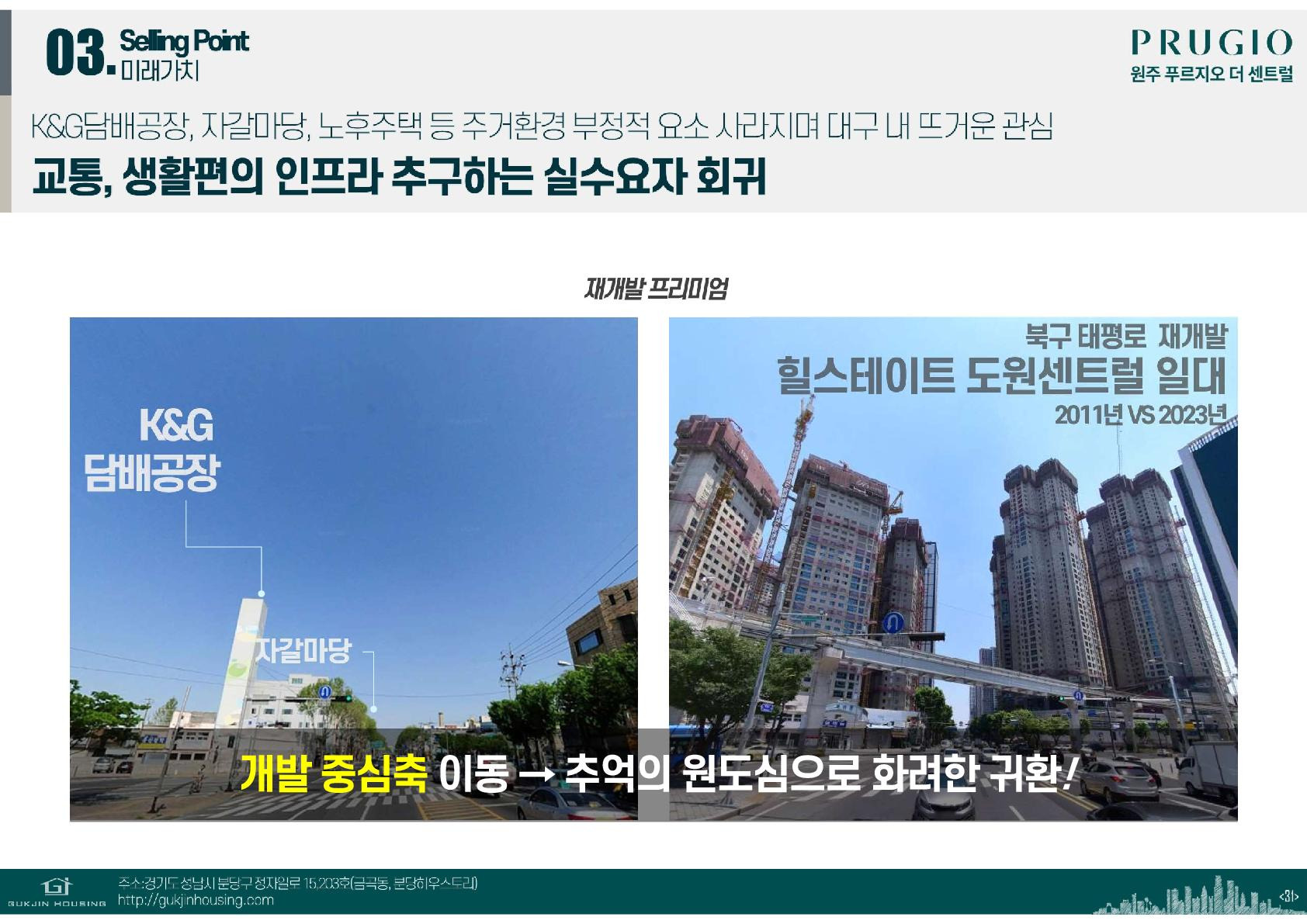 원동정비공장 이미지