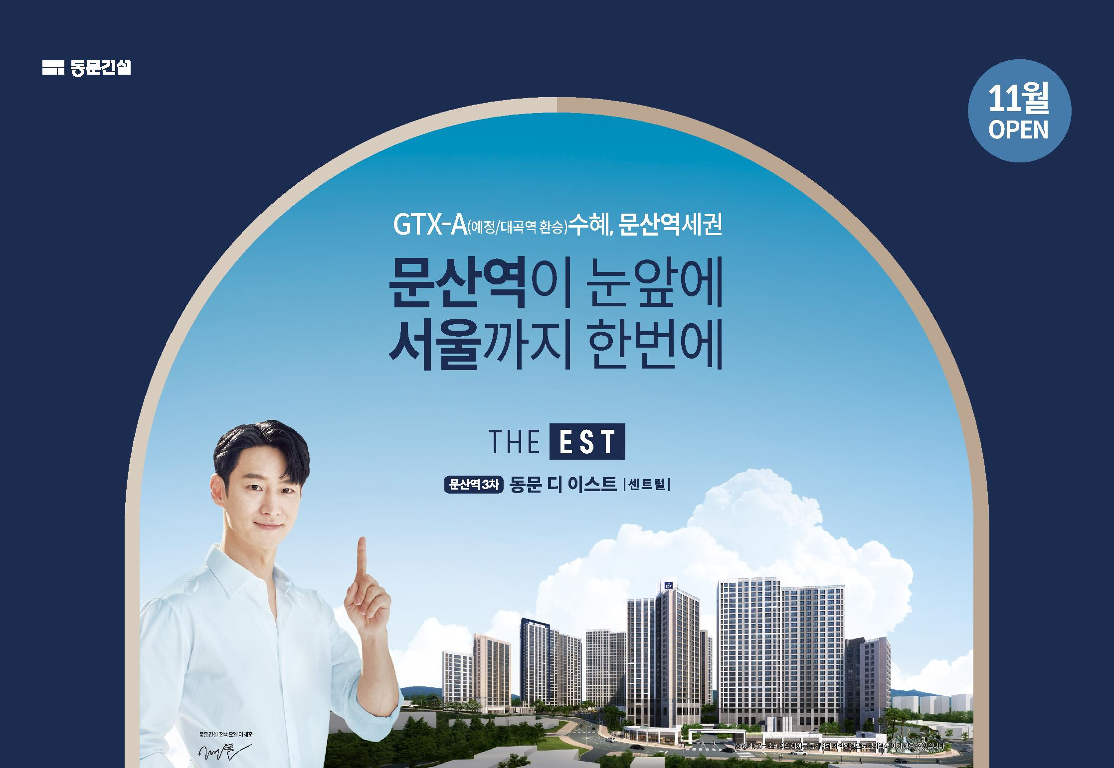 (주)우량건설 이미지