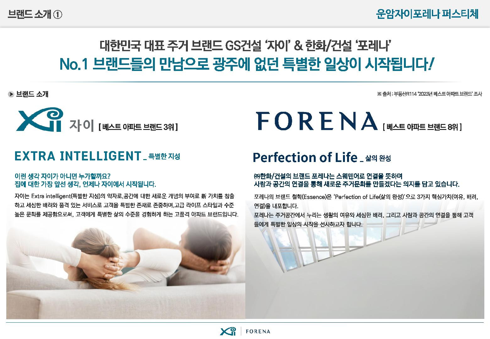 운암타이 이미지