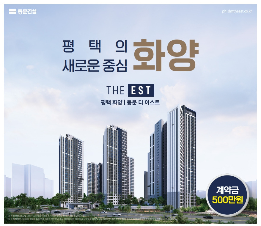 디이스트 이미지