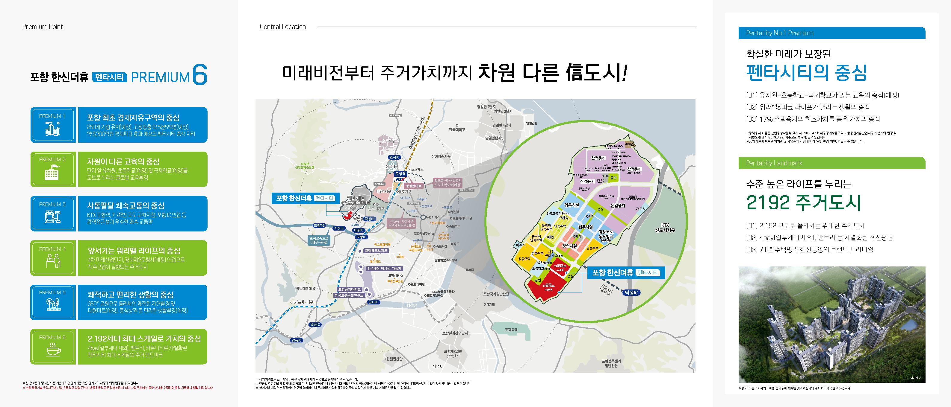 한신기업 이미지