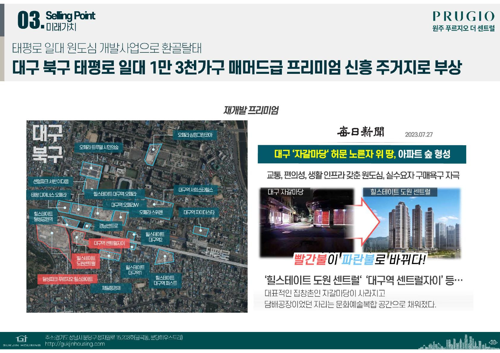 원동정비공장 이미지