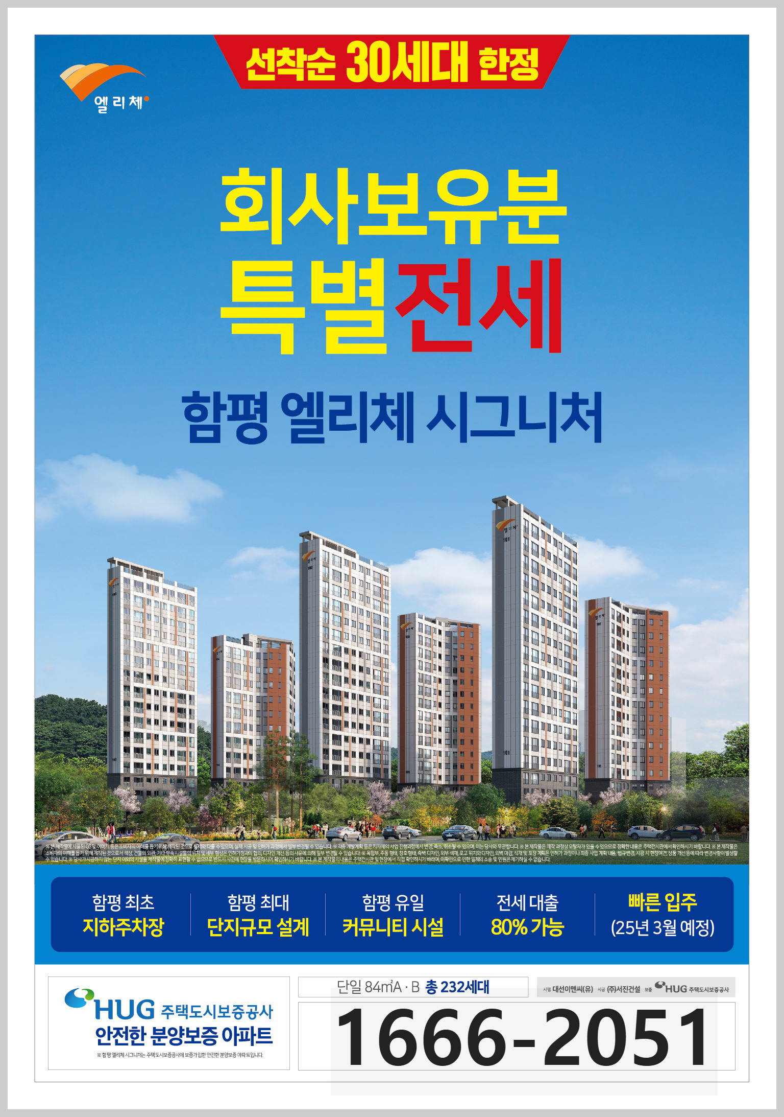천지농업협동조합 하나로마트 이미지