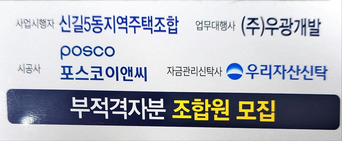 (주)우리이엔씨 이미지