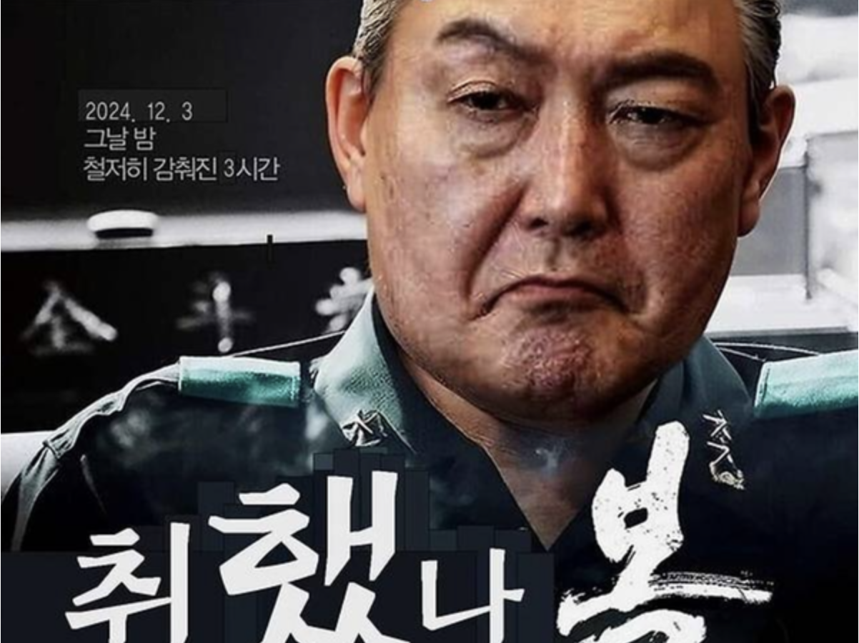 망상 이미지