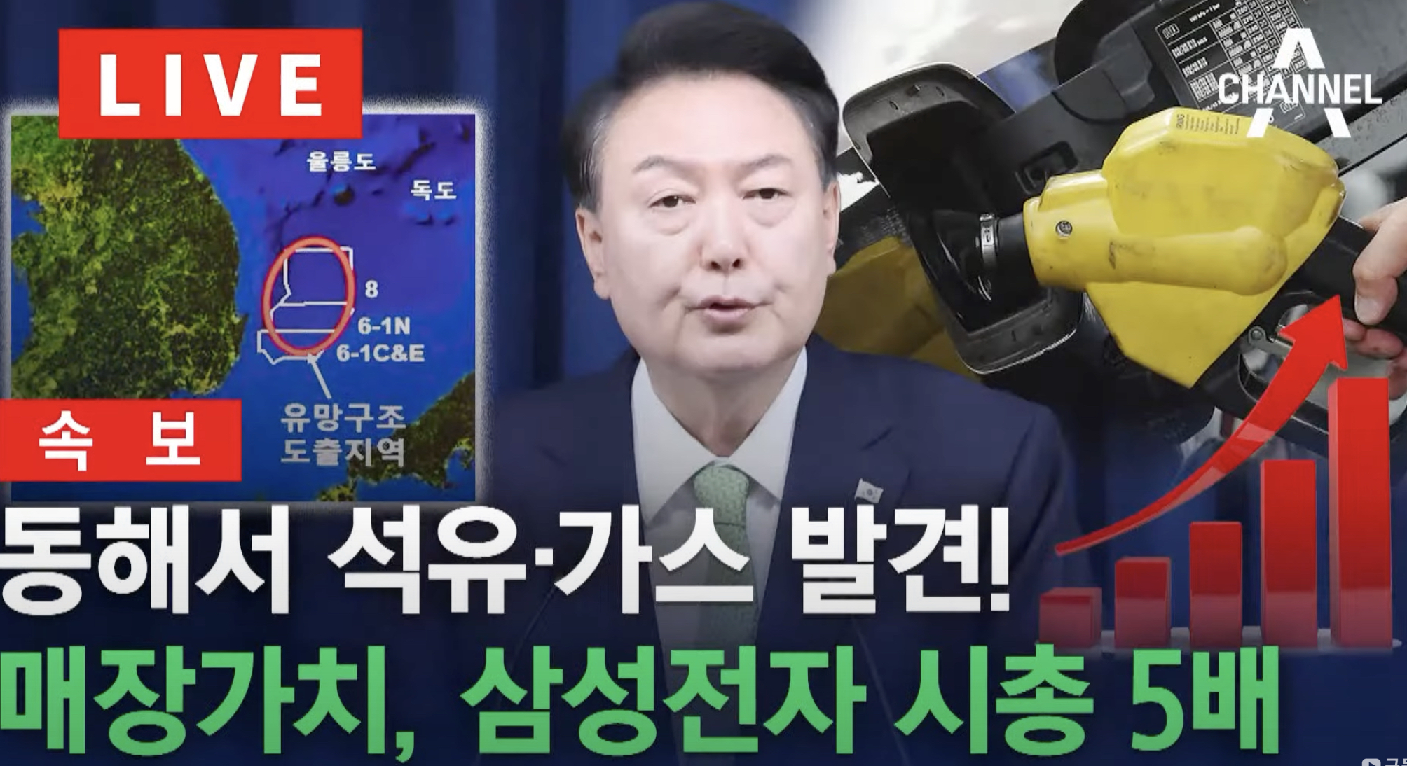포항석유 이미지