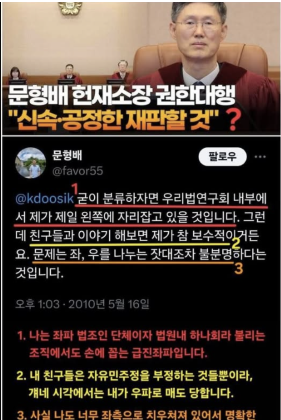 노릇 이미지
