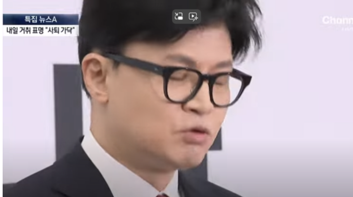 황태자 이미지