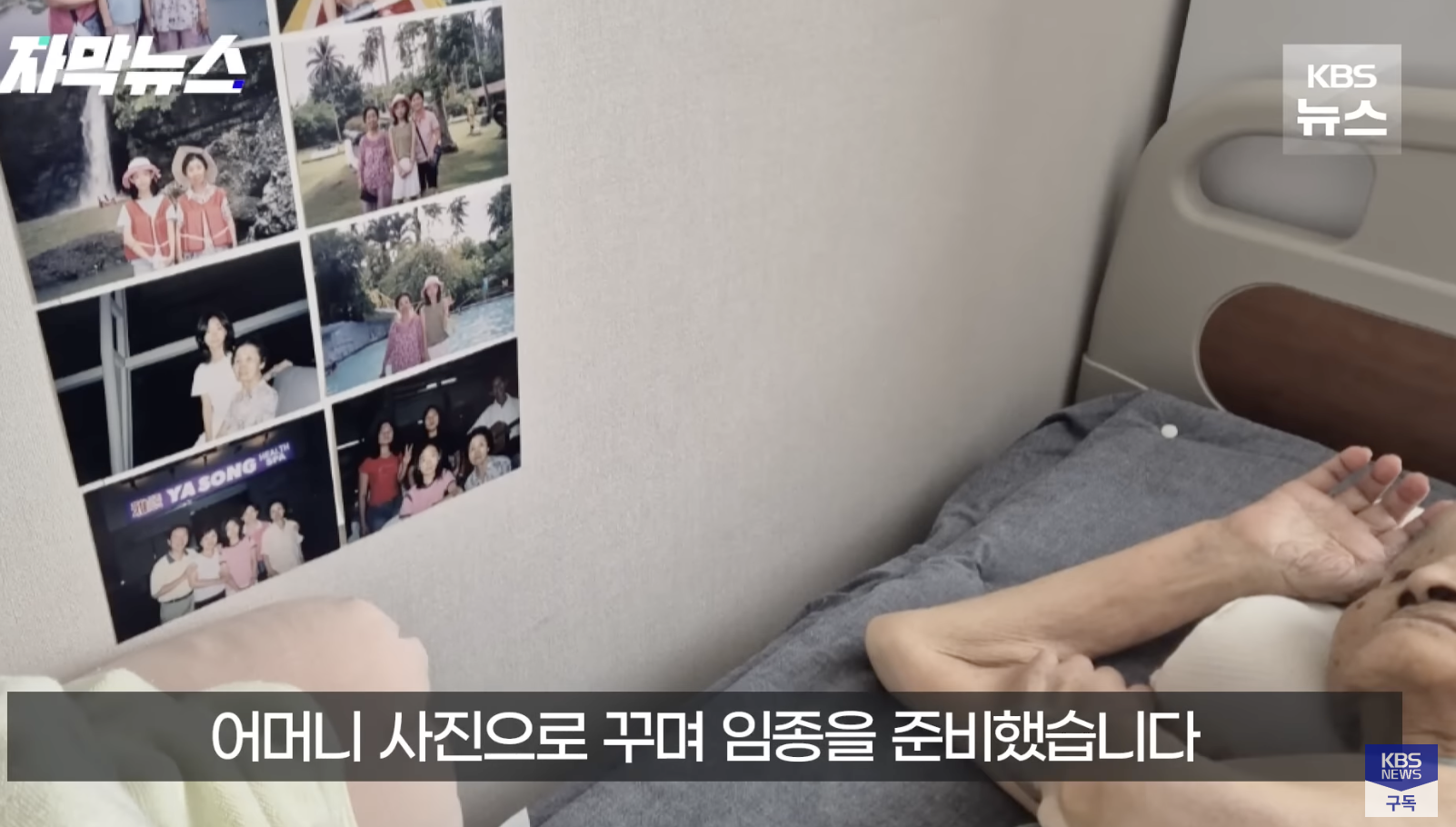 장례나라 이미지